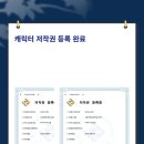 주식회사 크림 이미지