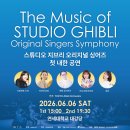 지브린