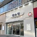 센텀동로 102 티스토리