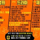 무한신뢰 ＜프로필토스＞ 10월 3주차 프로필투어 리스트 이미지