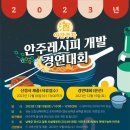 동양개발(주) 이미지