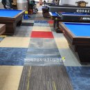 태백당구장 이미지