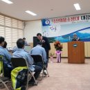 단양소방서(2층) 이미지