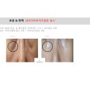 이인숙피부관리샵