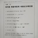 대유행정사사무소 이미지