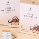 하나그린포장 이미지