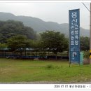 홍산관광농원 이미지