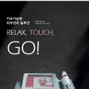 티에스 메디칼 이미지