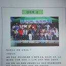 팔탄초교 이미지