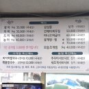 현해탄수산 | 김앤강 최애 횟집 안면도 수산 시장 회 센터 현해탄수산