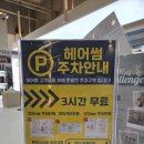 수현빌딩 | [안산 남자 미용실] 남자 머리 잘하는 &#39;헤어썸 호수점&#39; 수현 디자이너 솔직후기