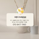 교남무악동 | 종로구 주민센터 방충망설치