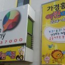가경홍익어린이집 이미지