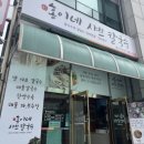 홍이네샤브칼국수 네이버블로그
