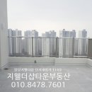 불당지웰더샵타운공인중개사사무소 이미지