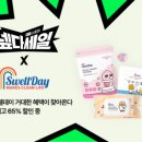 천은사선 네이버블로그