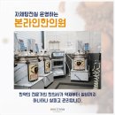 예진한의원 이미지