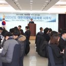 행정상회