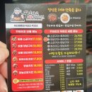 꾸브라꼬 - 아산시 배방로173번길 6-5 | 꾸브라꼬