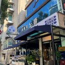 본섬조개마을(본점) | 원주 단구동 본섬조개마을 본점｜단관택지 모둠회 맛집 후기