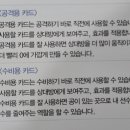 수학공격수학교습소