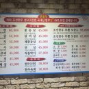 조선한우생고깃간 이미지