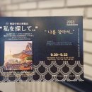 폭스아트이노베이션