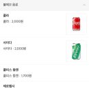 불매꼬