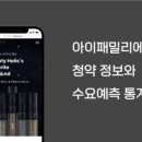 건승엔지니어링 이미지