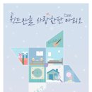 블럭과석공