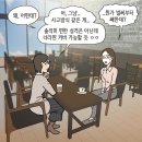 "대학선배 오빠고 회계사 인데..너랑 잘 어울릴것 같아.." (1) 이미지