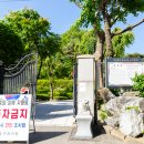 인창중앙공원(산책로) 이미지