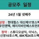 (주) 모두에이치비