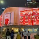 선부 우체국 건너편 횡단보도 | 신세계본점 크리스마스 전광판 미디어파사드 시간 명당, 크리스마스마켓 방문 후기