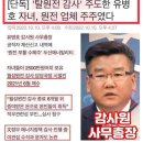 이스라엘 예비군 총동원령과 총리 아들 이미지