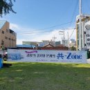 광양YMCA어린이집 이미지