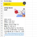 [아시아나항공] 인천-대련 OZ031 / OZ378 탑승 후기(대련공항 몽지람 가격, 기내식, 모니터, 좌석 간격 등)