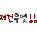 충북상회 이미지