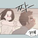 접도편의점식당 | 서울뚜벅이 여행 3일차 4부