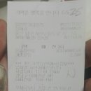 지에스25 무거대성점 이미지