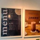 24시무인카페만월경 - 용인시 수지구 이현로 115 | 24시무인카페만월경