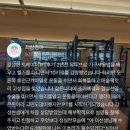 윤창암 - 1413 | [고성 머슬팩토리24] PT받는 이유가 대체 뭔데?
