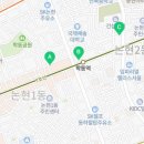 학동봄약국 이미지