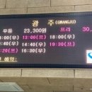 창원종합버스터미널 이미지