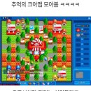 다음주 섭종되는 추억의 크아맵 모음 .jpg 이미지