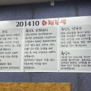 2014화정족발 이미지