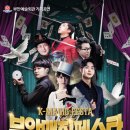 부안 매직 페스타 이미지