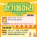 보건소1층 이미지