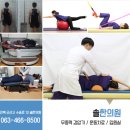 재단법인대한환경보건원솔한의원 | 군산교통사고한의원 몸속까지 철저히