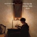 스타벅스강릉교동광장점